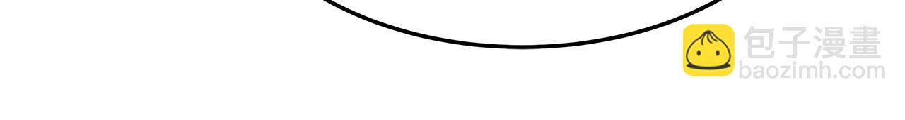 多餘的妻子 - 第44話 暴打渣男(4/4) - 4