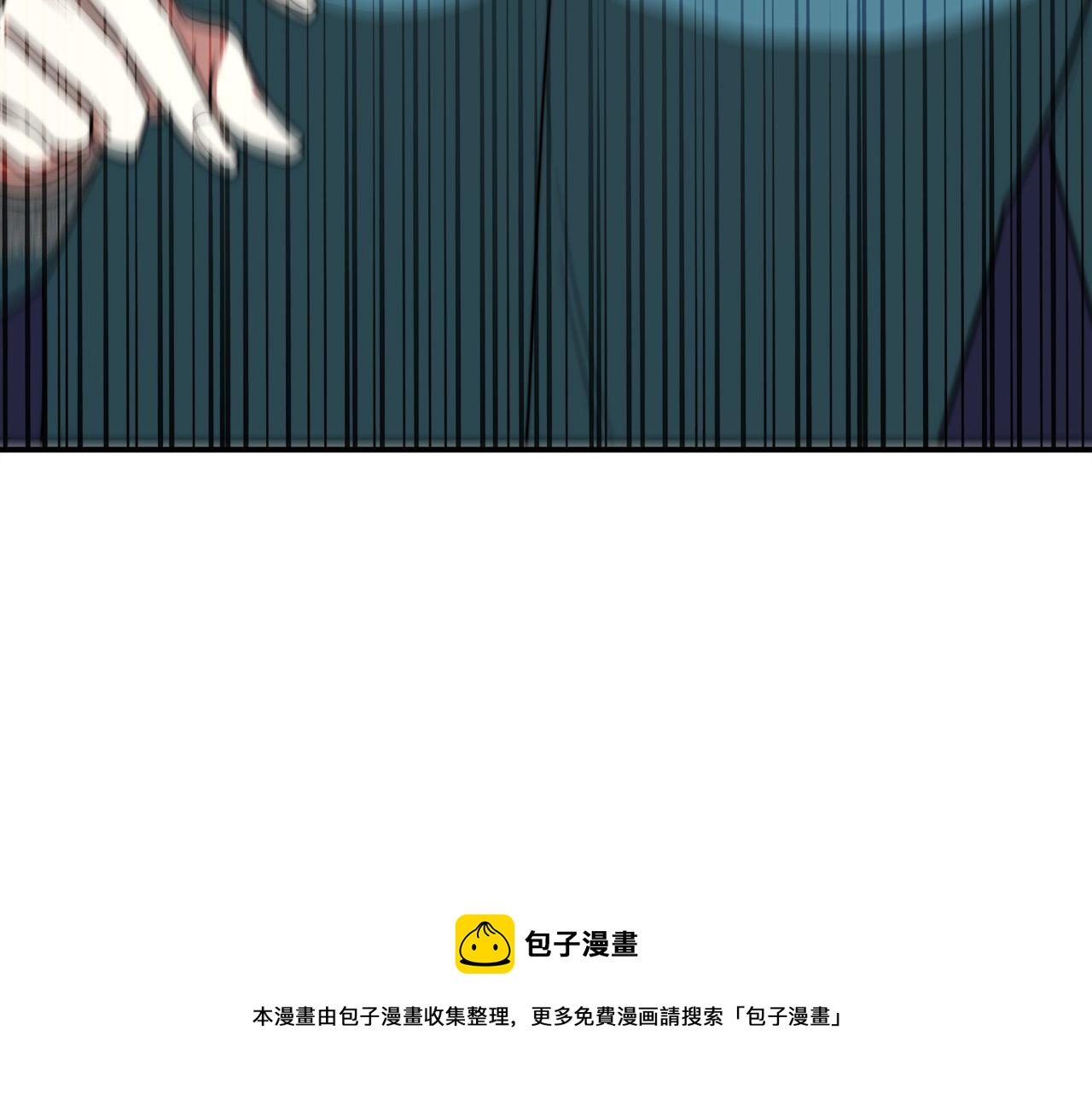 多餘的妻子 - 第44話 暴打渣男(4/4) - 1