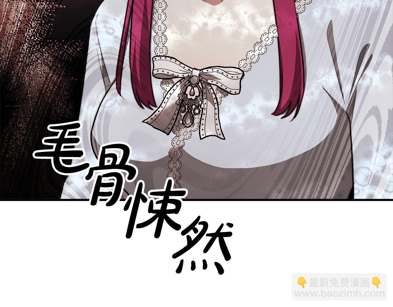 多餘的妻子 - 第44話 暴打渣男(4/4) - 6