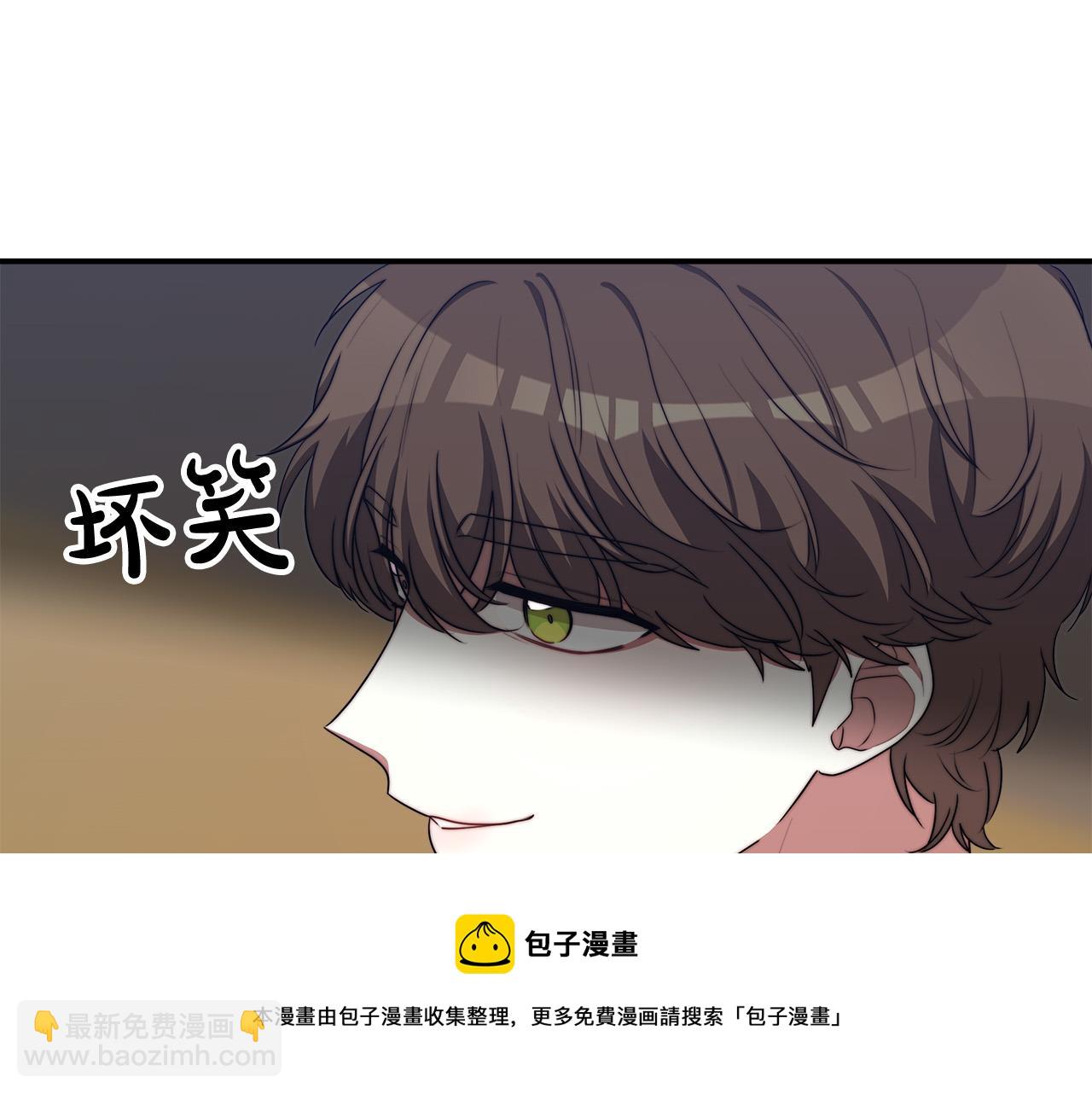 多餘的妻子 - 第44話 暴打渣男(1/4) - 5