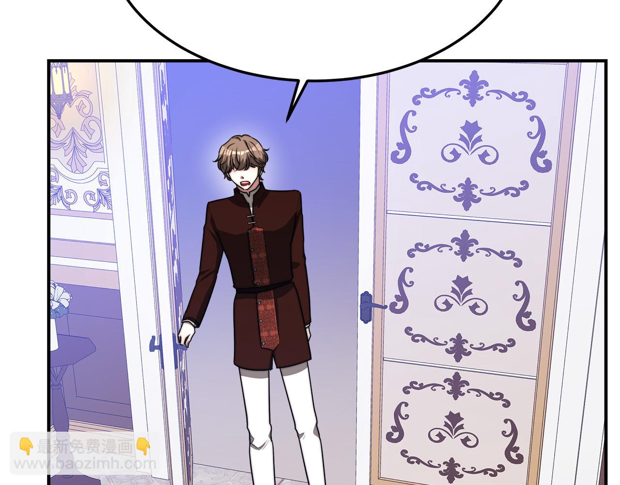 多餘的妻子 - 第44話 暴打渣男(1/4) - 6