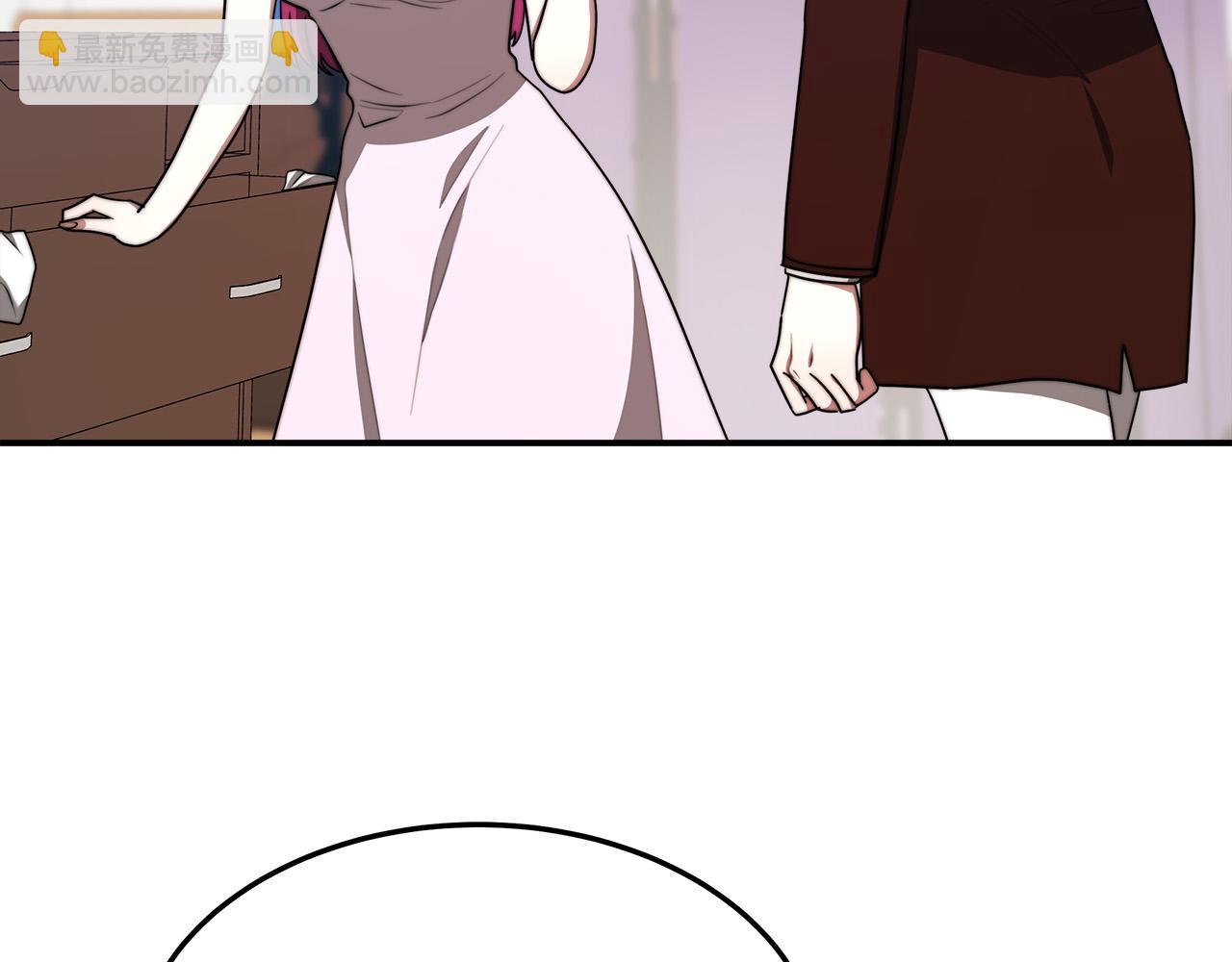 多餘的妻子 - 第44話 暴打渣男(1/4) - 2