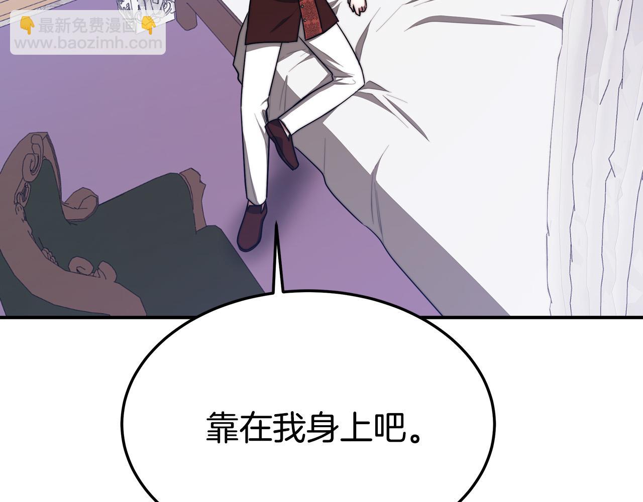 多餘的妻子 - 第44話 暴打渣男(1/4) - 2