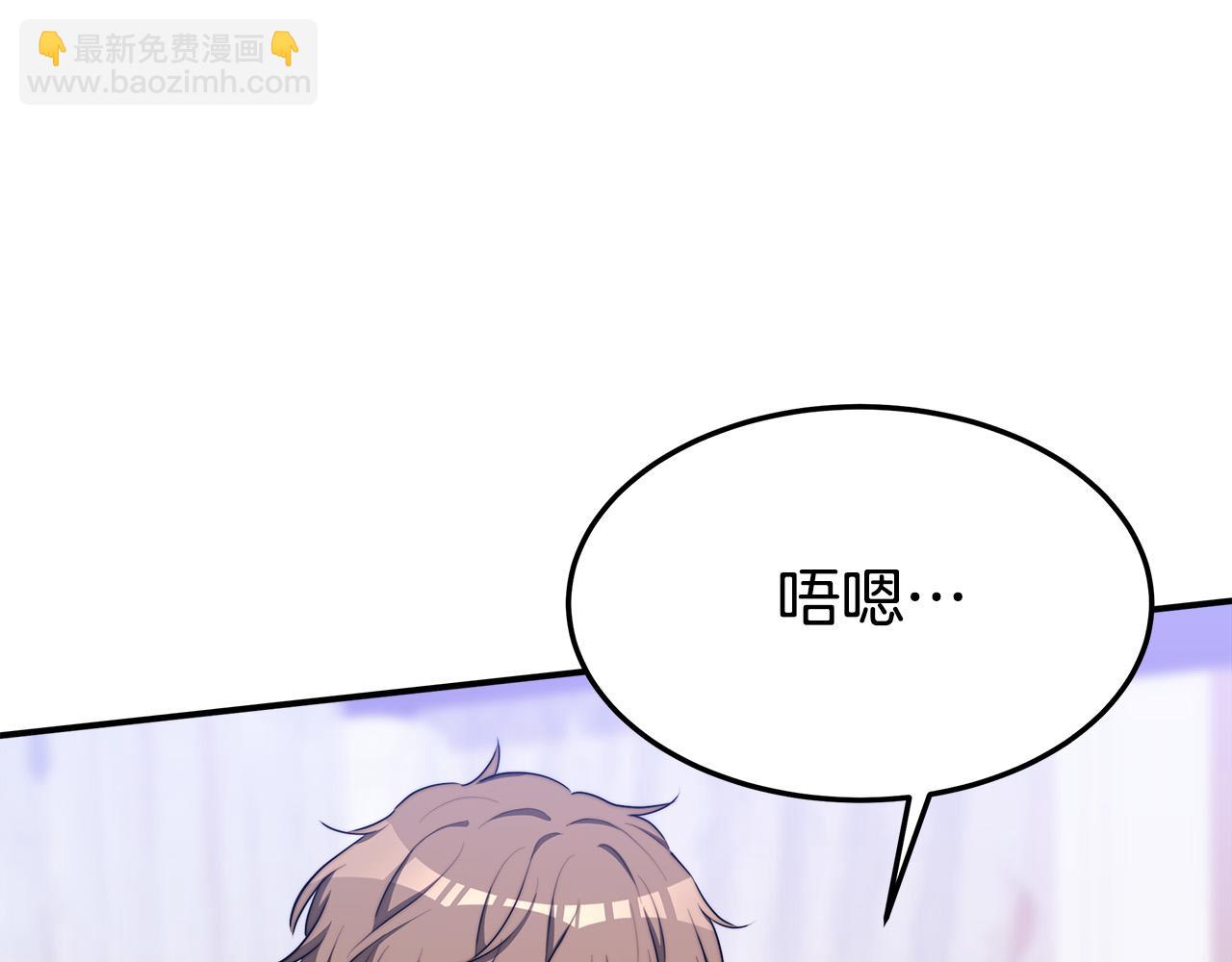 多餘的妻子 - 第44話 暴打渣男(2/4) - 1