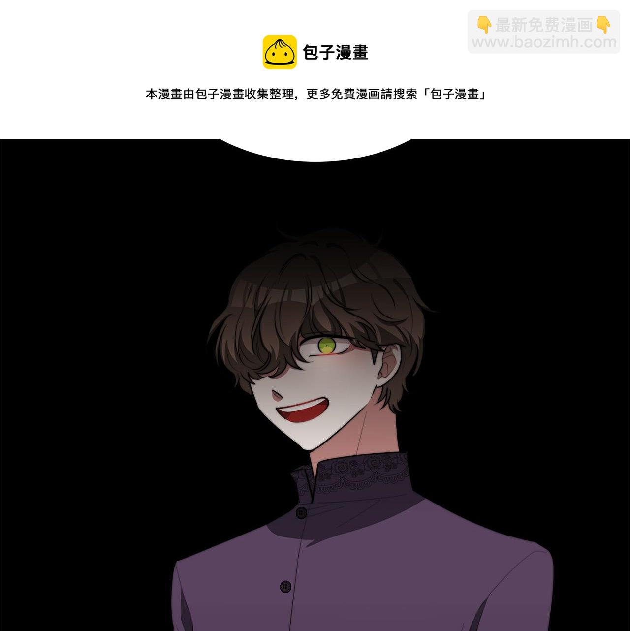 多餘的妻子 - 第44話 暴打渣男(2/4) - 1