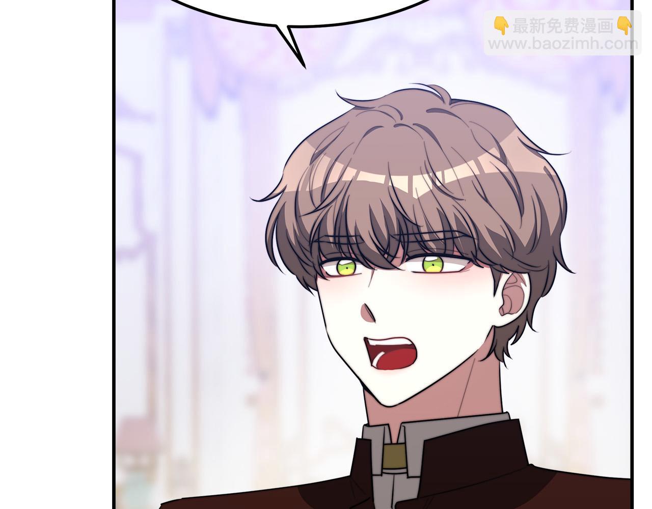 多餘的妻子 - 第44話 暴打渣男(1/4) - 1