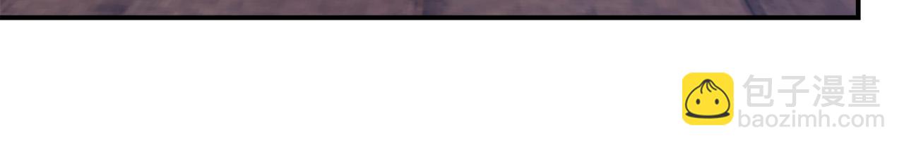 多餘的妻子 - 第44話 暴打渣男(2/4) - 4