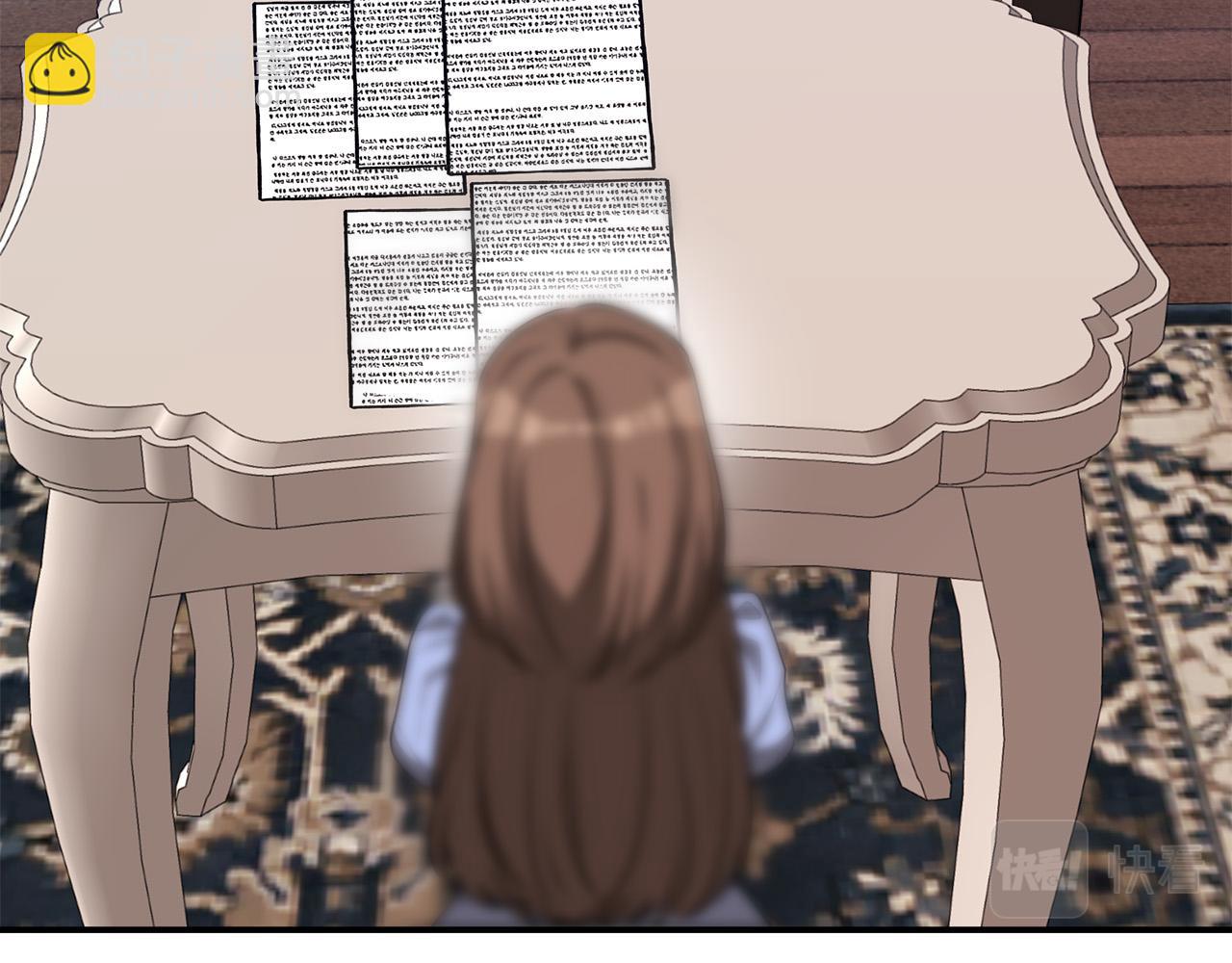 多餘的妻子 - 第44話 暴打渣男(2/4) - 7