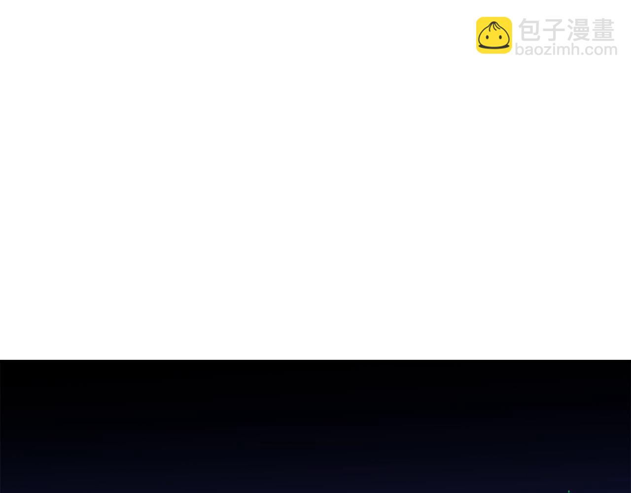 多餘的妻子 - 第44話 暴打渣男(2/4) - 4