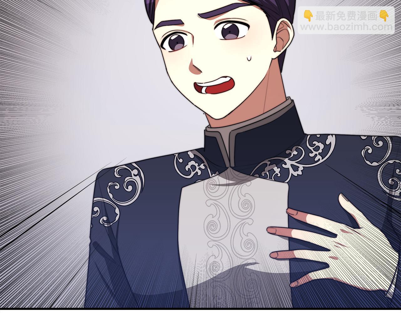 多餘的妻子 - 第46話 逮捕(3/5) - 5