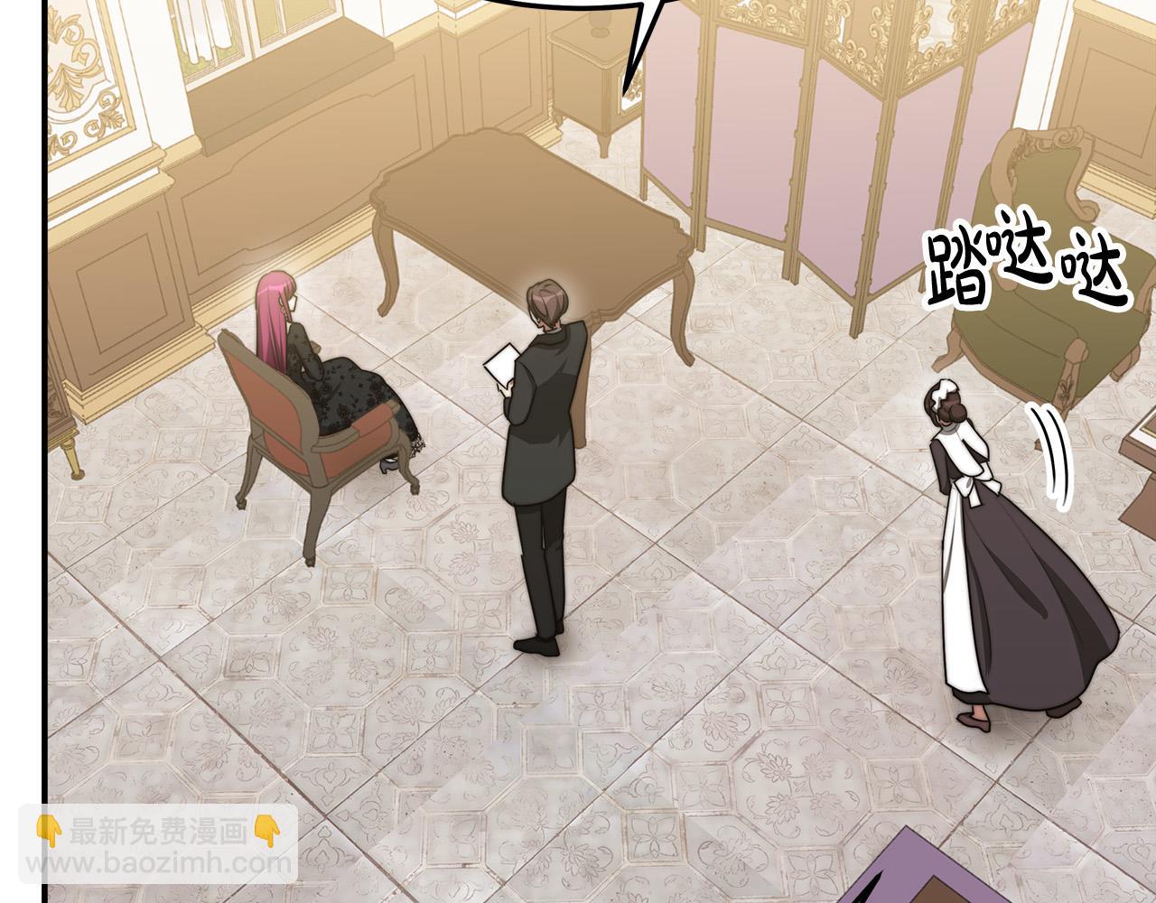 多餘的妻子 - 第46話 逮捕(3/5) - 8