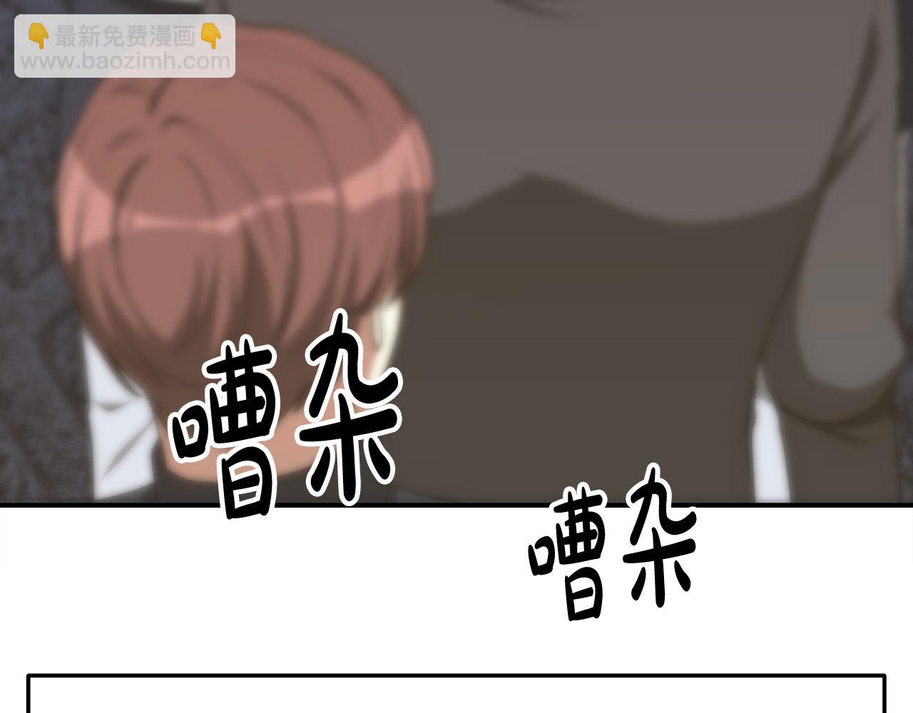 多餘的妻子 - 第46話 逮捕(3/5) - 8