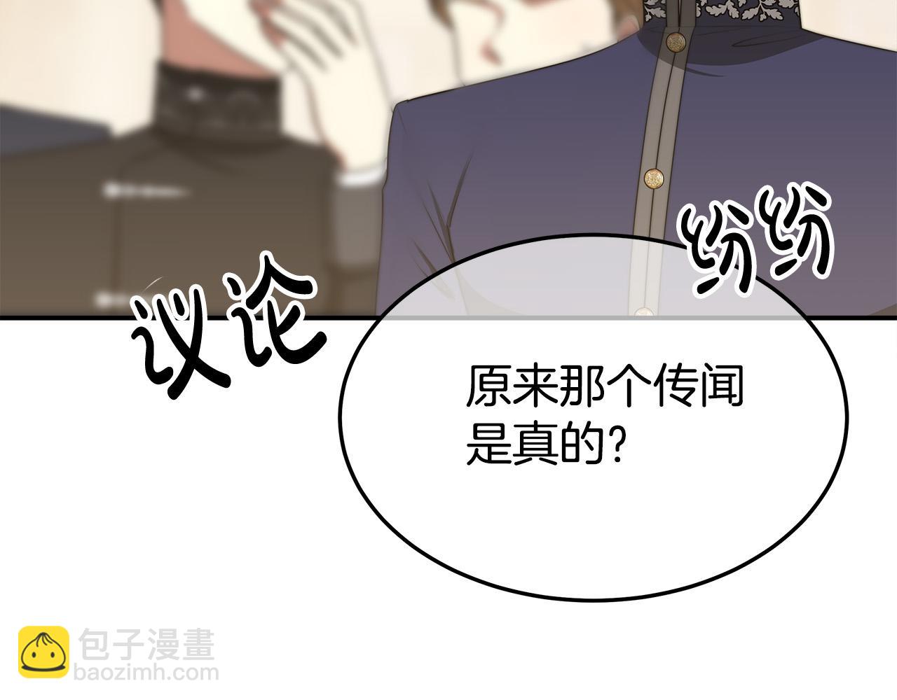 多餘的妻子 - 第46話 逮捕(3/5) - 3