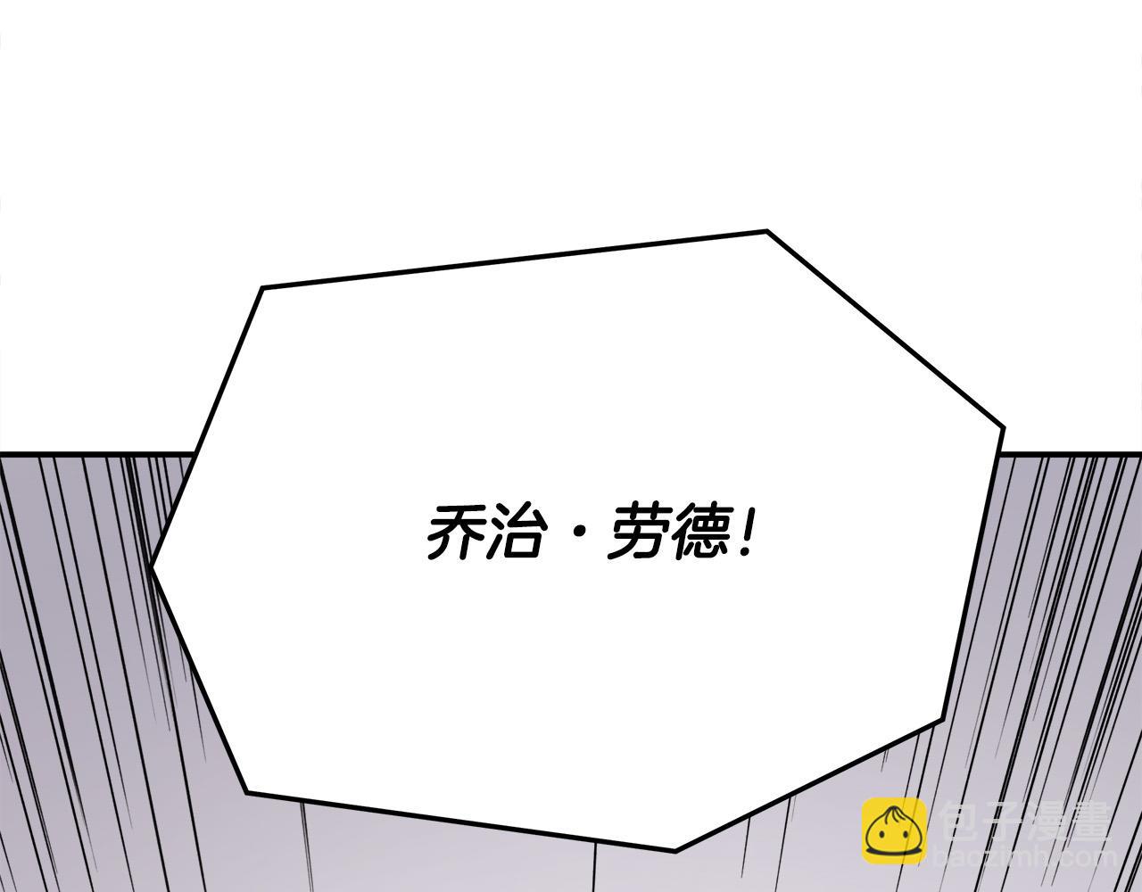 多餘的妻子 - 第46話 逮捕(3/5) - 7