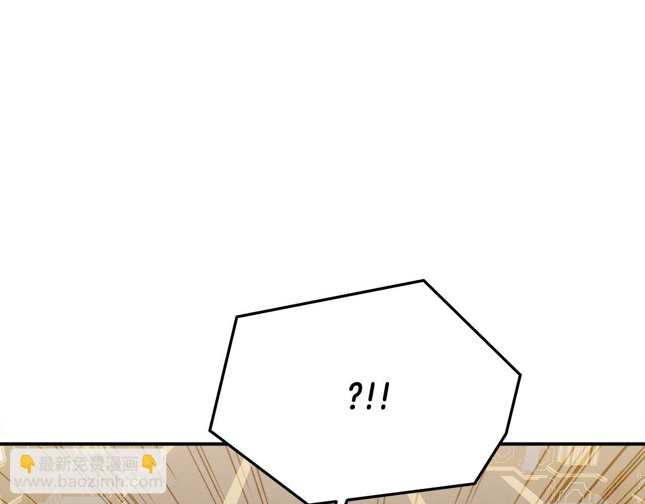 多餘的妻子 - 第46話 逮捕(3/5) - 4