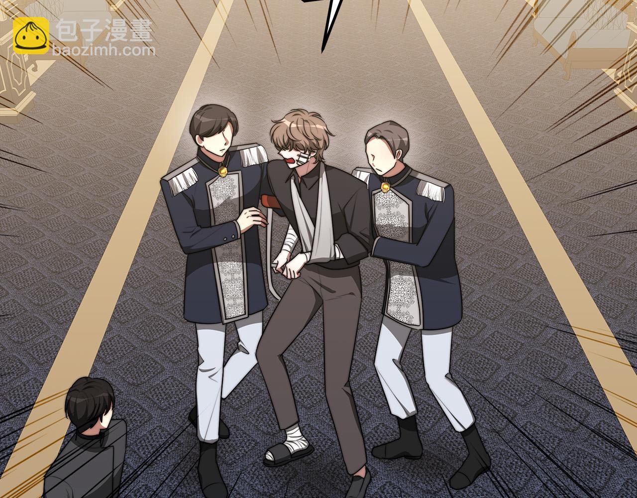 多餘的妻子 - 第46話 逮捕(3/5) - 5