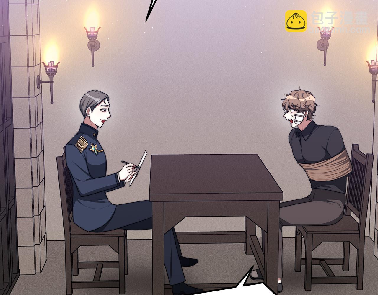 多餘的妻子 - 第46話 逮捕(4/5) - 4