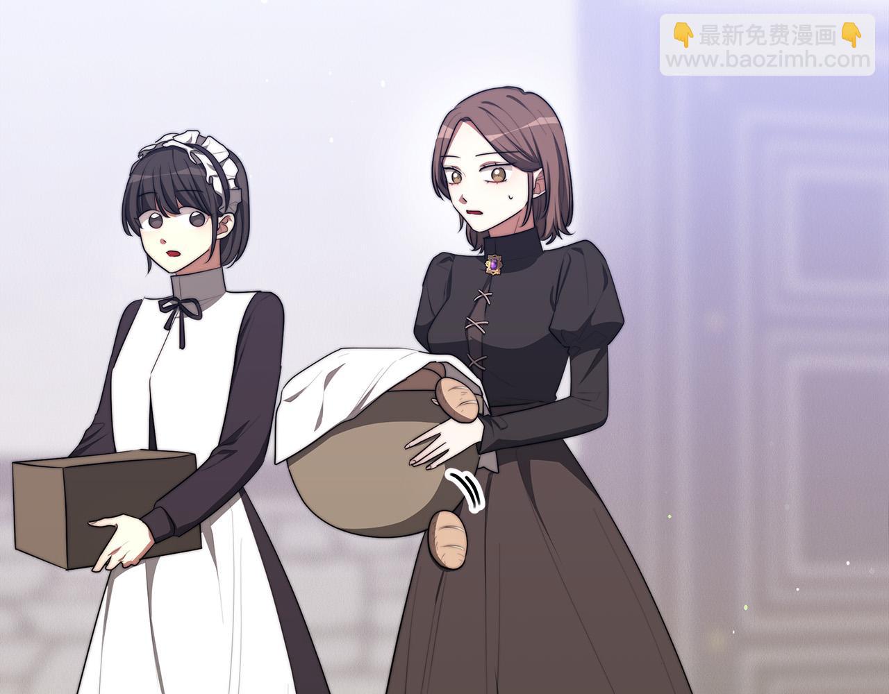 多餘的妻子 - 第46話 逮捕(4/5) - 4