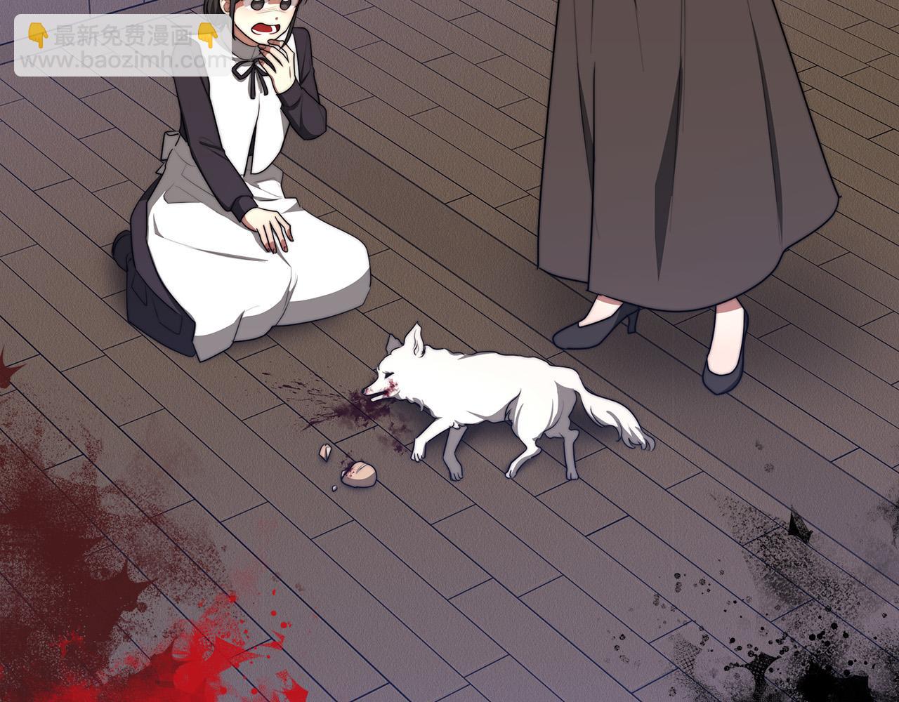 多餘的妻子 - 第46話 逮捕(4/5) - 8