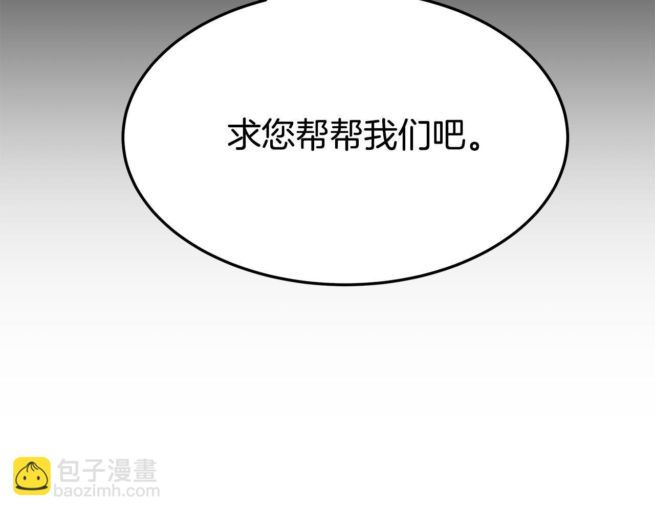 多餘的妻子 - 第46話 逮捕(4/5) - 7