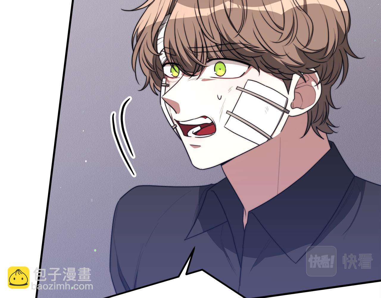 多餘的妻子 - 第46話 逮捕(4/5) - 2