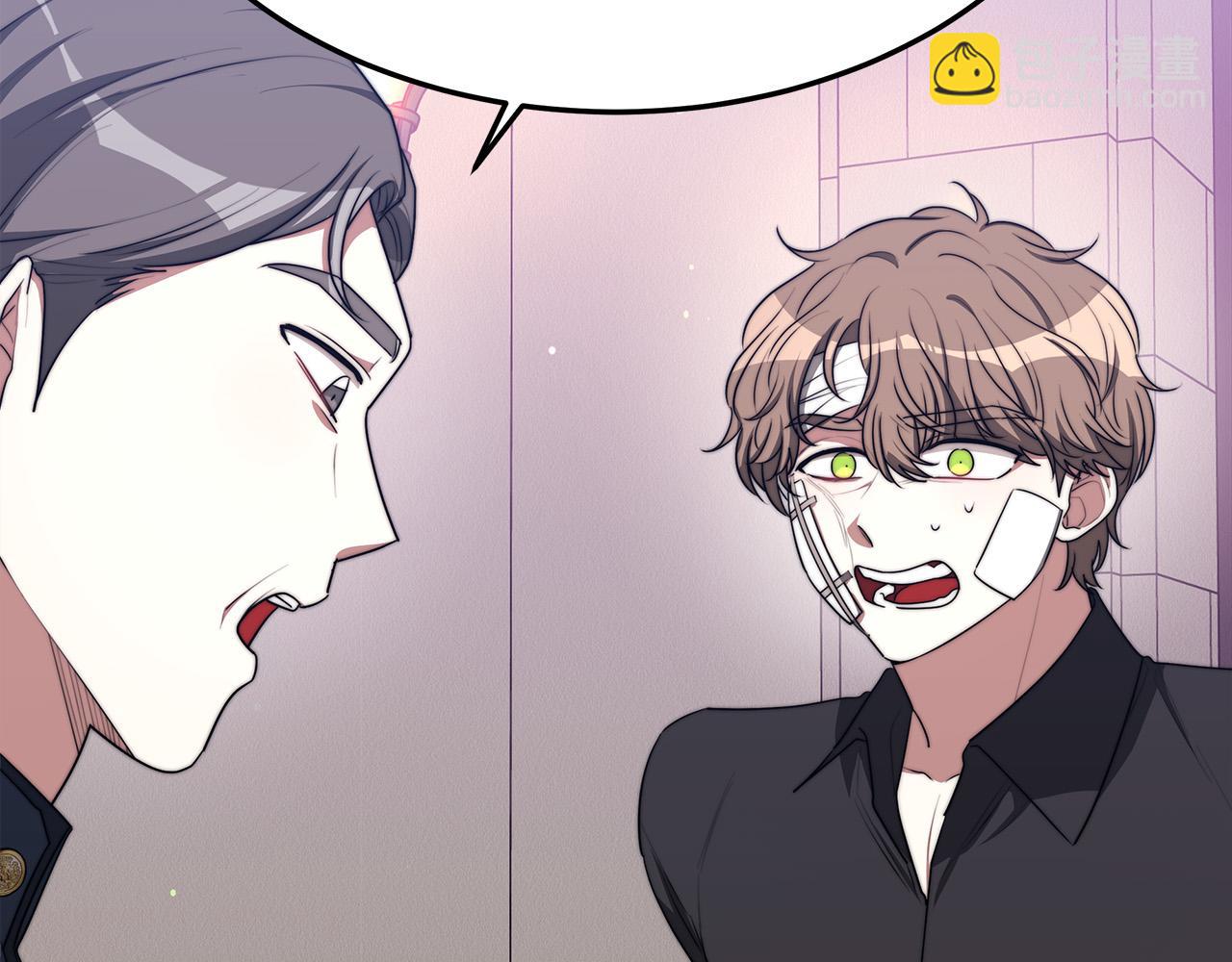 多餘的妻子 - 第46話 逮捕(4/5) - 5