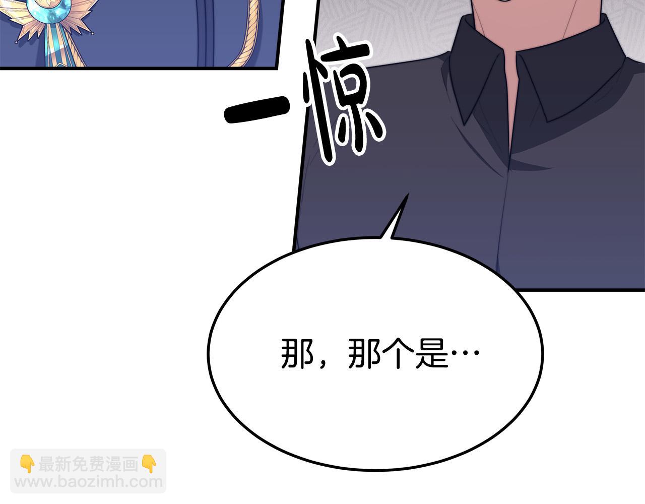 多餘的妻子 - 第46話 逮捕(4/5) - 2