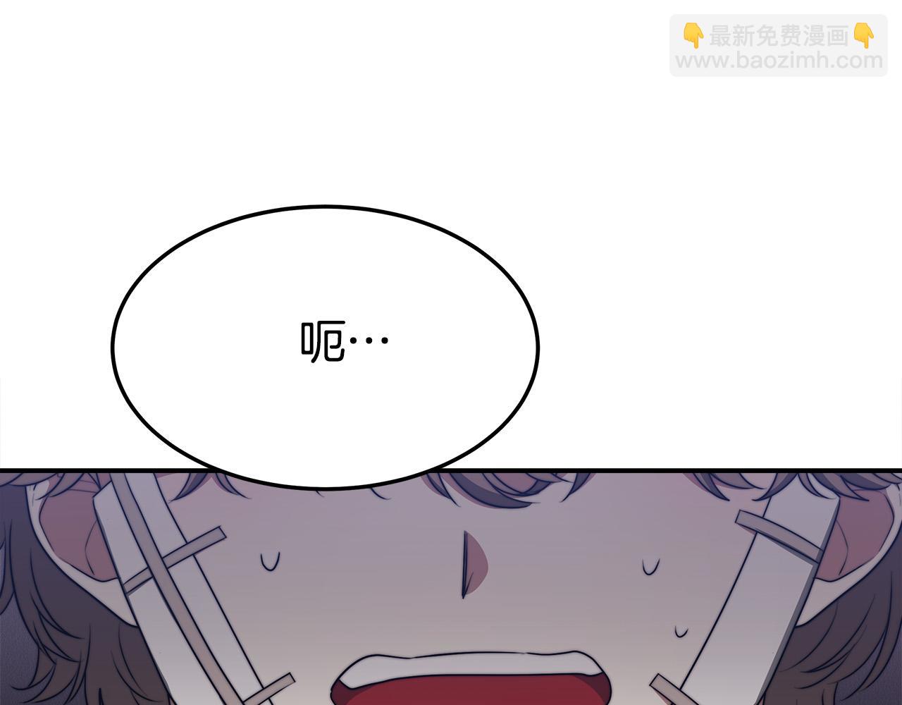 多餘的妻子 - 第46話 逮捕(4/5) - 7