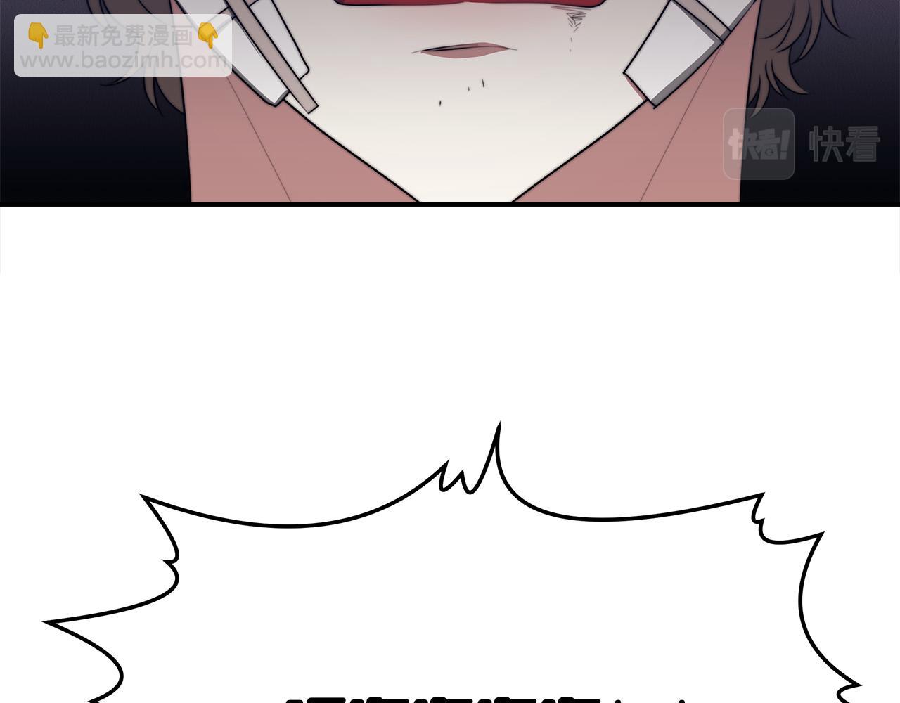 多餘的妻子 - 第46話 逮捕(4/5) - 8