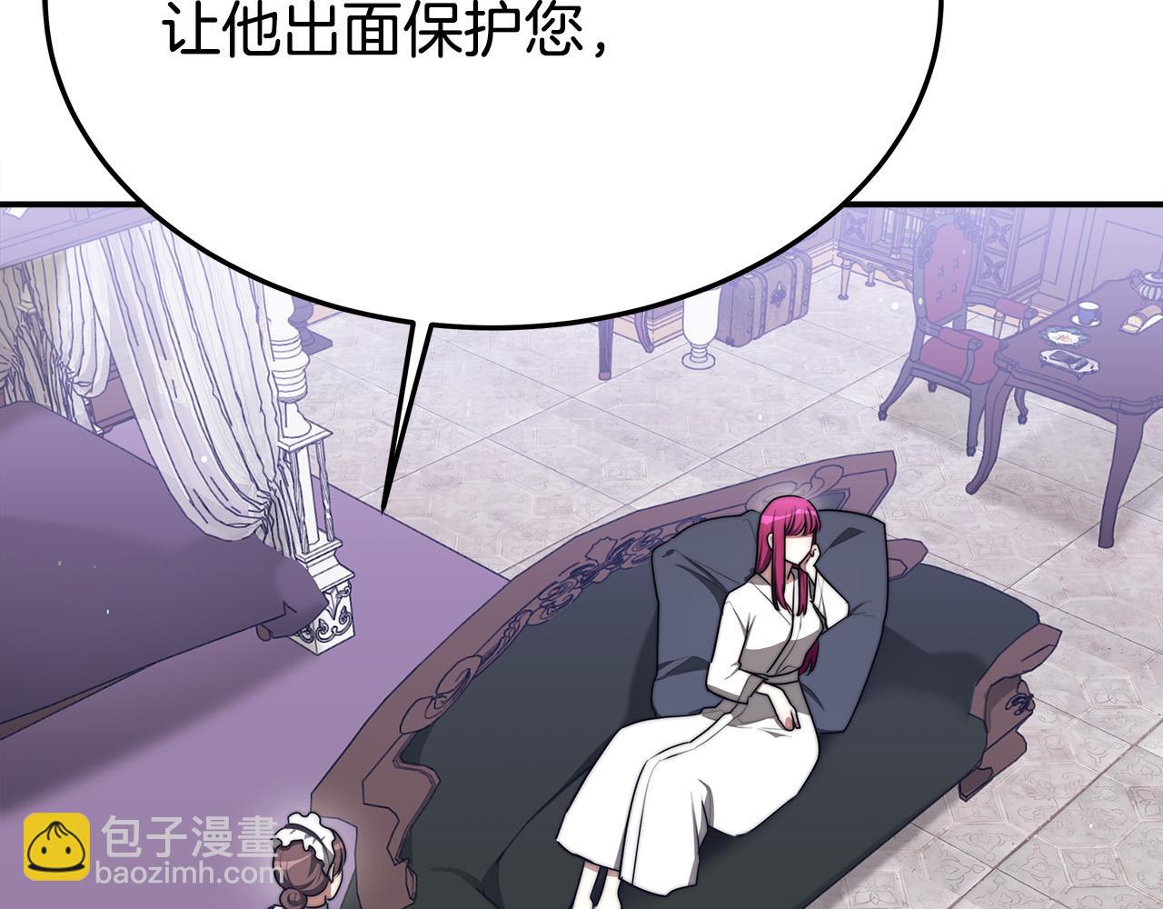 多餘的妻子 - 第46話 逮捕(5/5) - 1