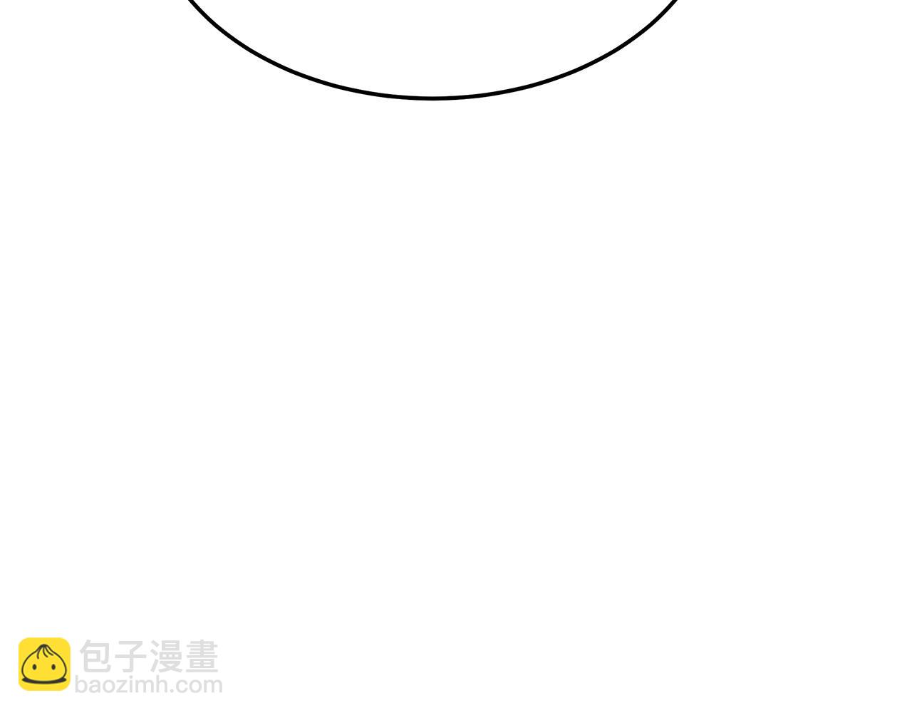 多餘的妻子 - 第46話 逮捕(5/5) - 3