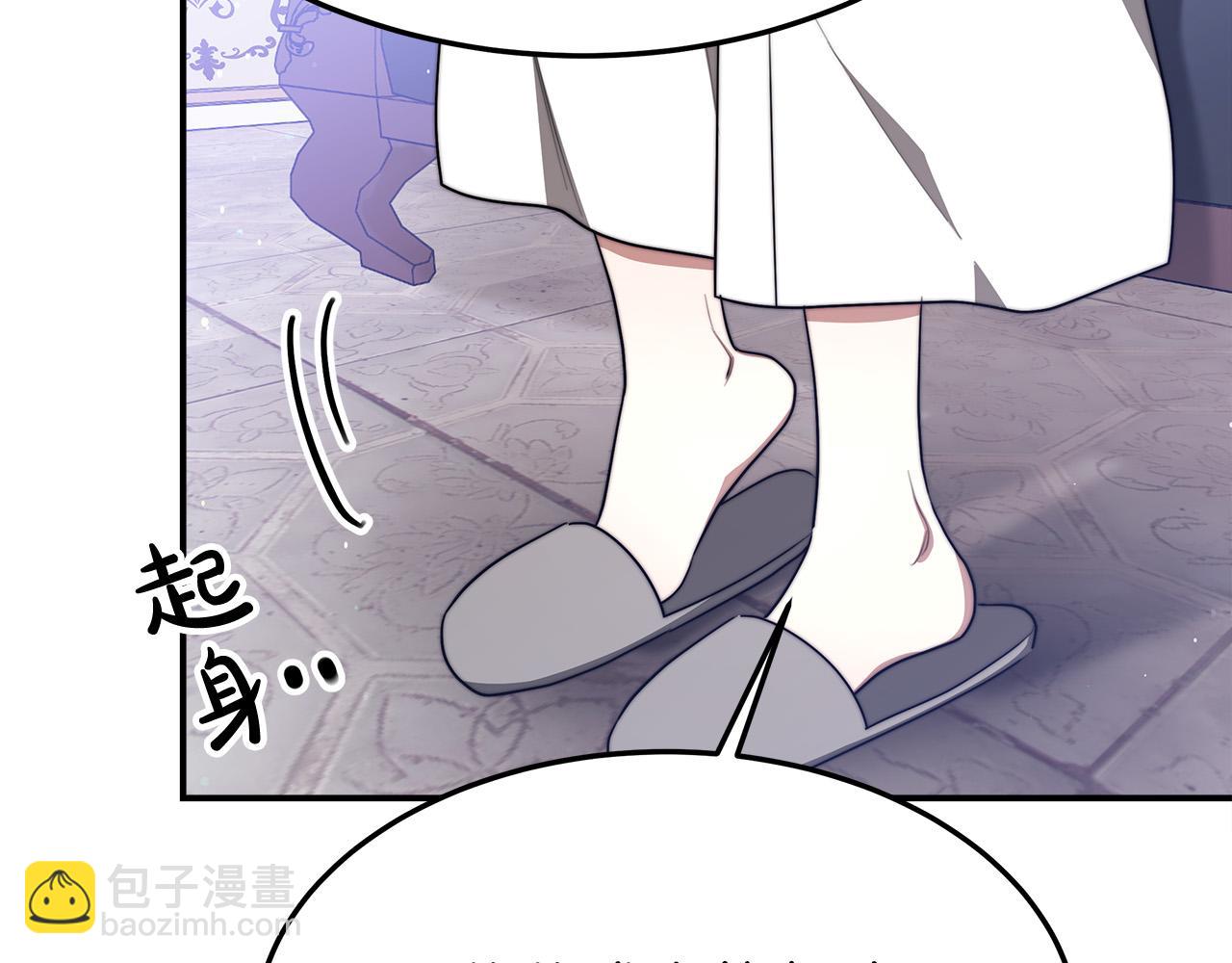 多餘的妻子 - 第46話 逮捕(5/5) - 2