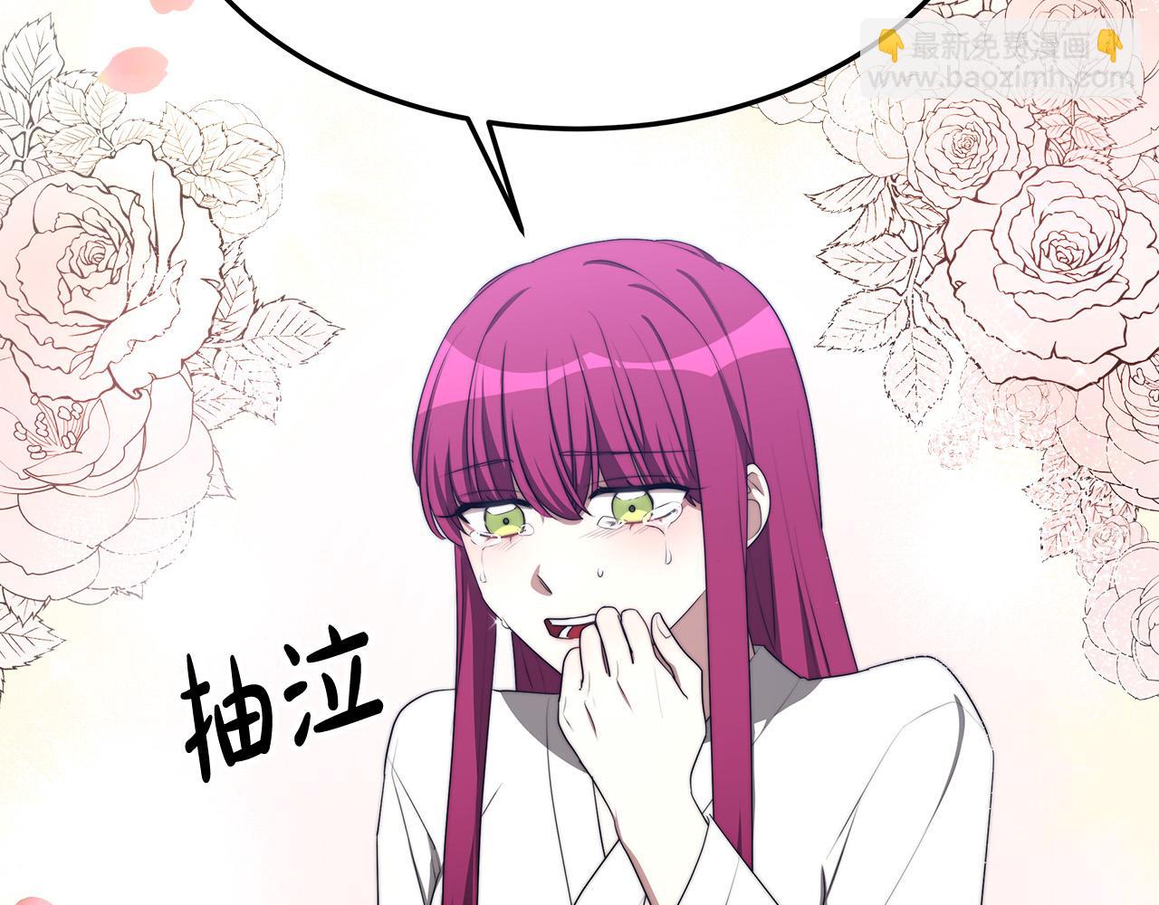 多餘的妻子 - 第46話 逮捕(5/5) - 5