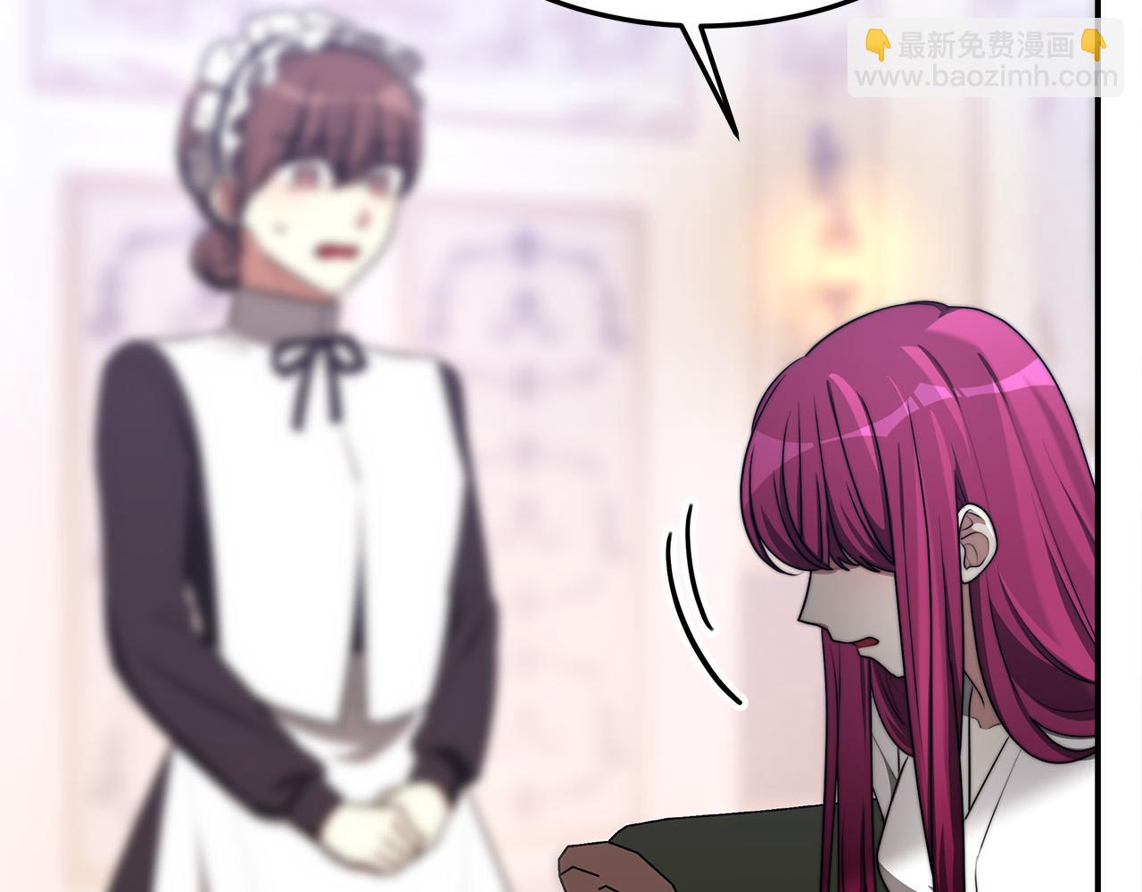 多餘的妻子 - 第46話 逮捕(5/5) - 4