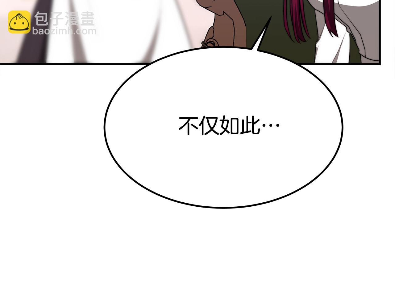 多餘的妻子 - 第46話 逮捕(5/5) - 5