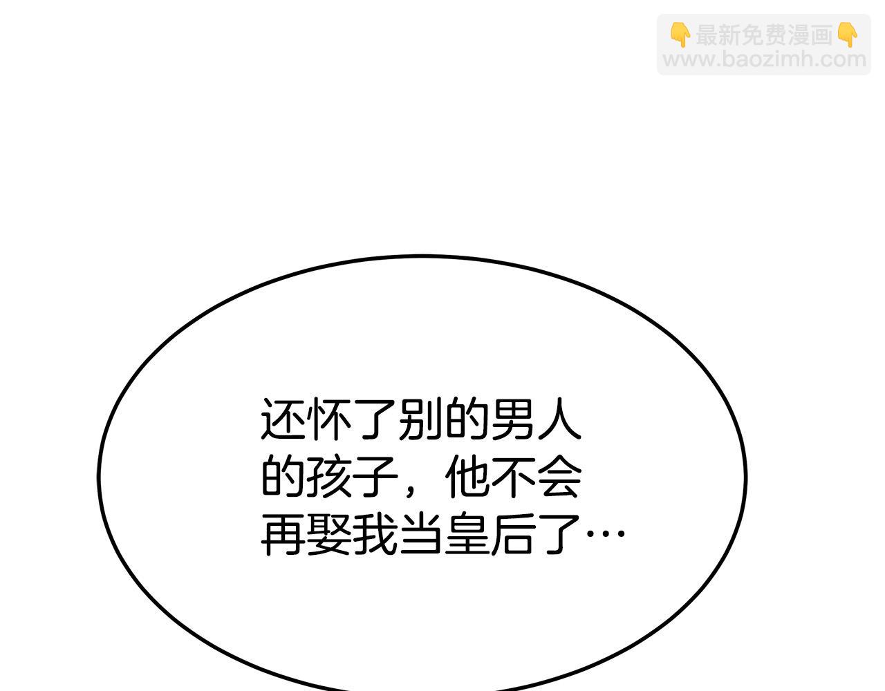 多餘的妻子 - 第46話 逮捕(5/5) - 1