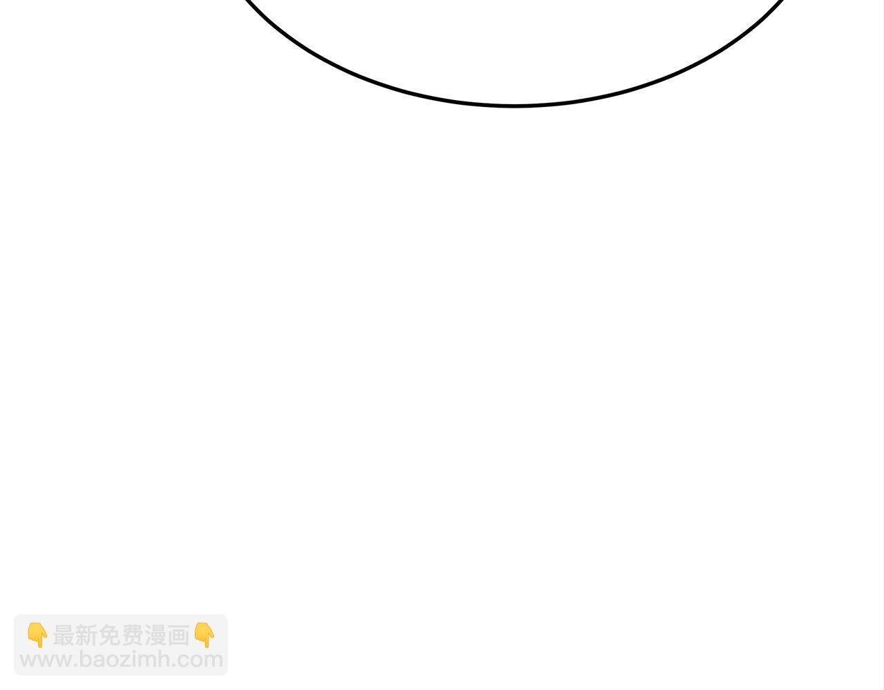 多餘的妻子 - 第46話 逮捕(1/5) - 1