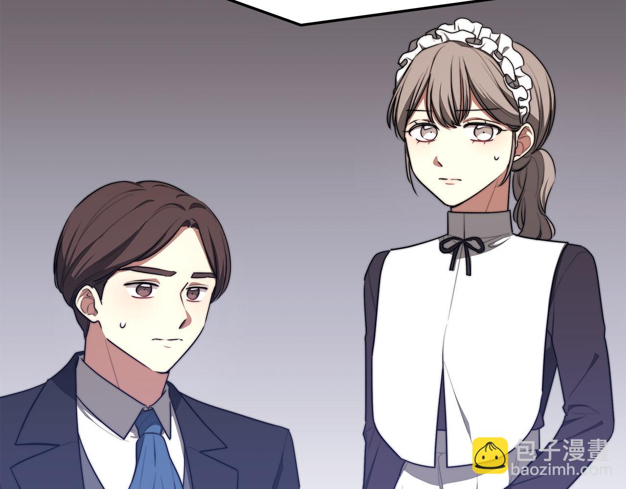 多餘的妻子 - 第46話 逮捕(1/5) - 6