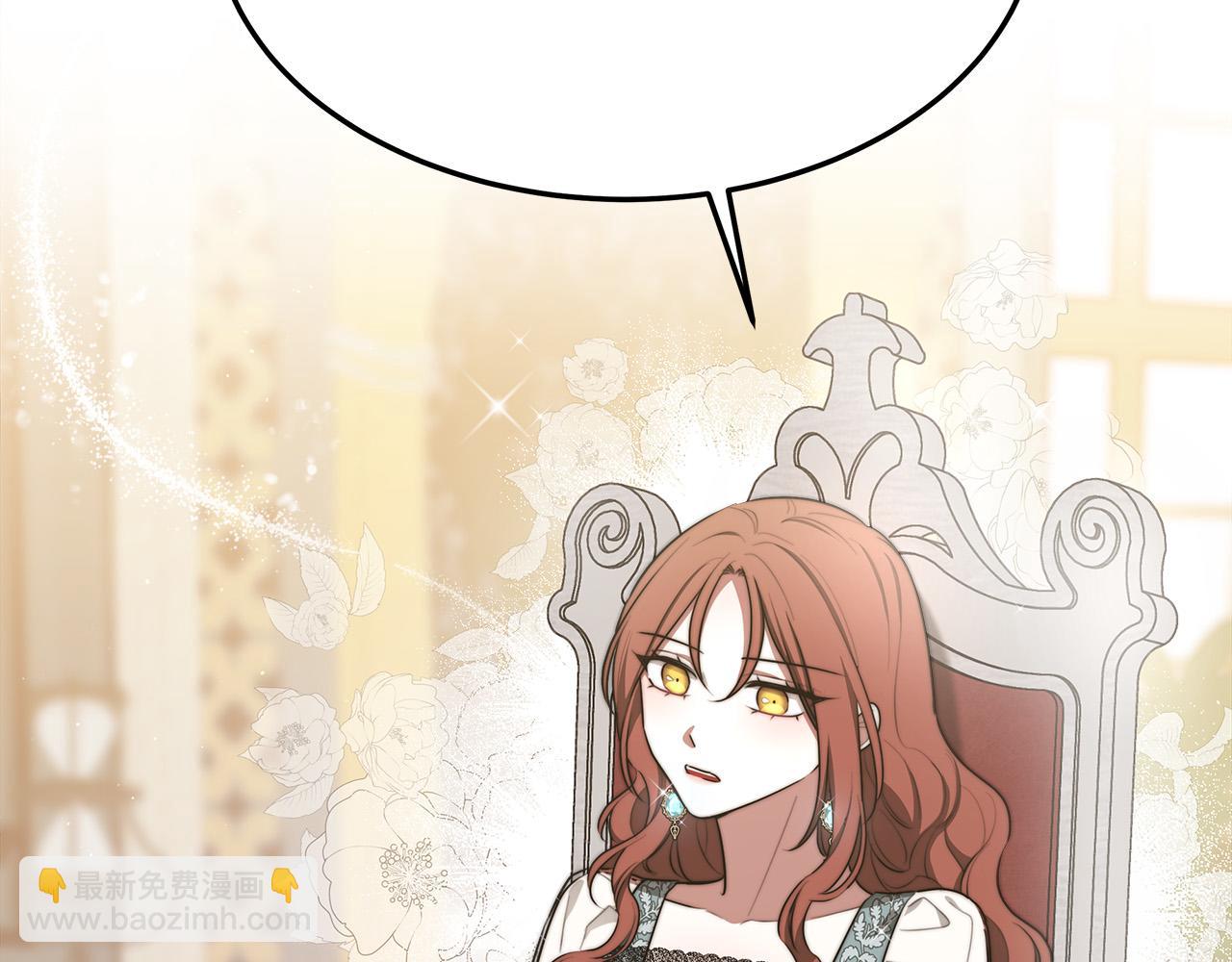 多餘的妻子 - 第46話 逮捕(1/5) - 5