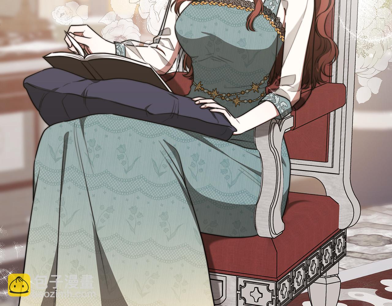 多餘的妻子 - 第46話 逮捕(1/5) - 6