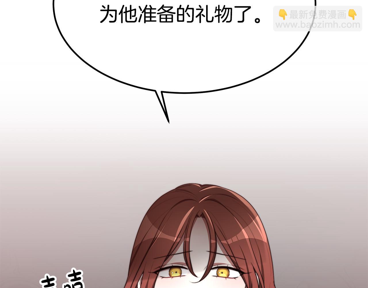 多餘的妻子 - 第46話 逮捕(1/5) - 4