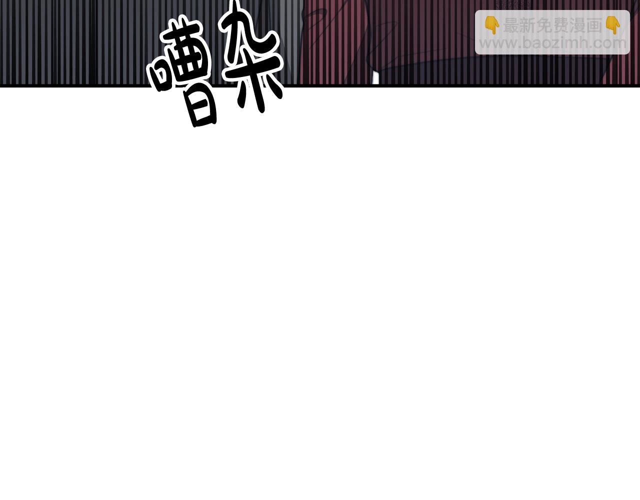 多餘的妻子 - 第46話 逮捕(1/5) - 1