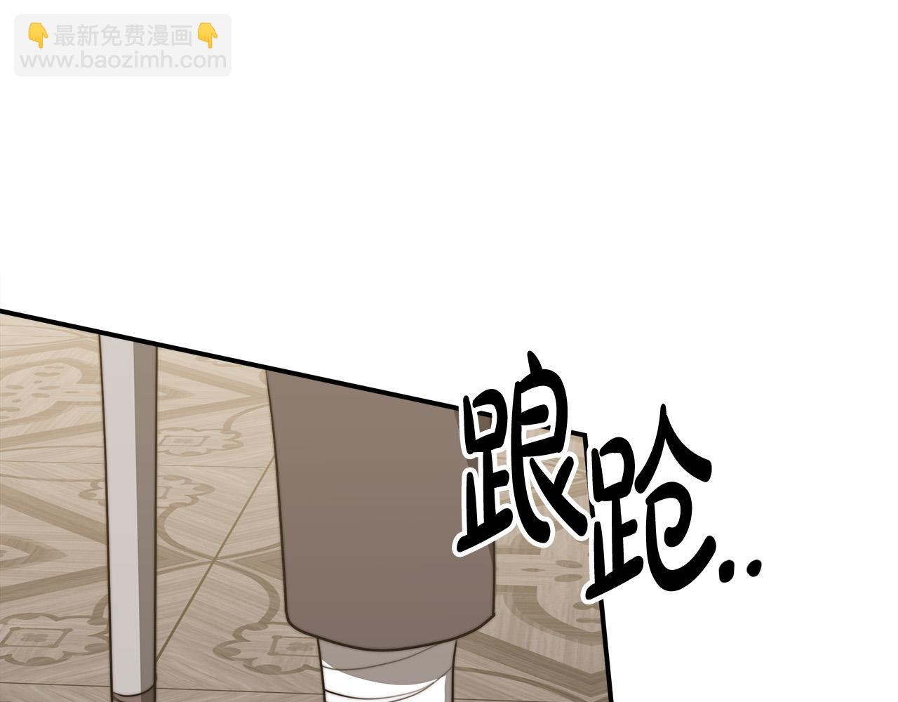 多餘的妻子 - 第46話 逮捕(1/5) - 2