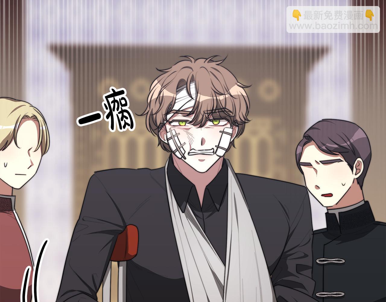 多餘的妻子 - 第46話 逮捕(2/5) - 8