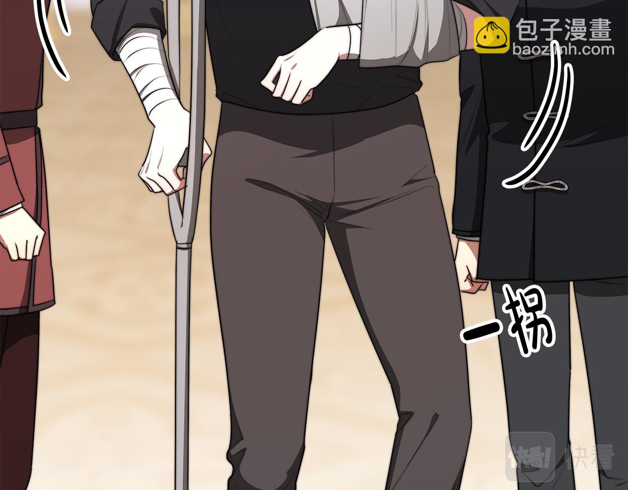 多餘的妻子 - 第46話 逮捕(2/5) - 1