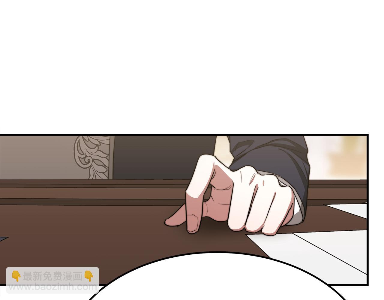 多餘的妻子 - 第46話 逮捕(2/5) - 1