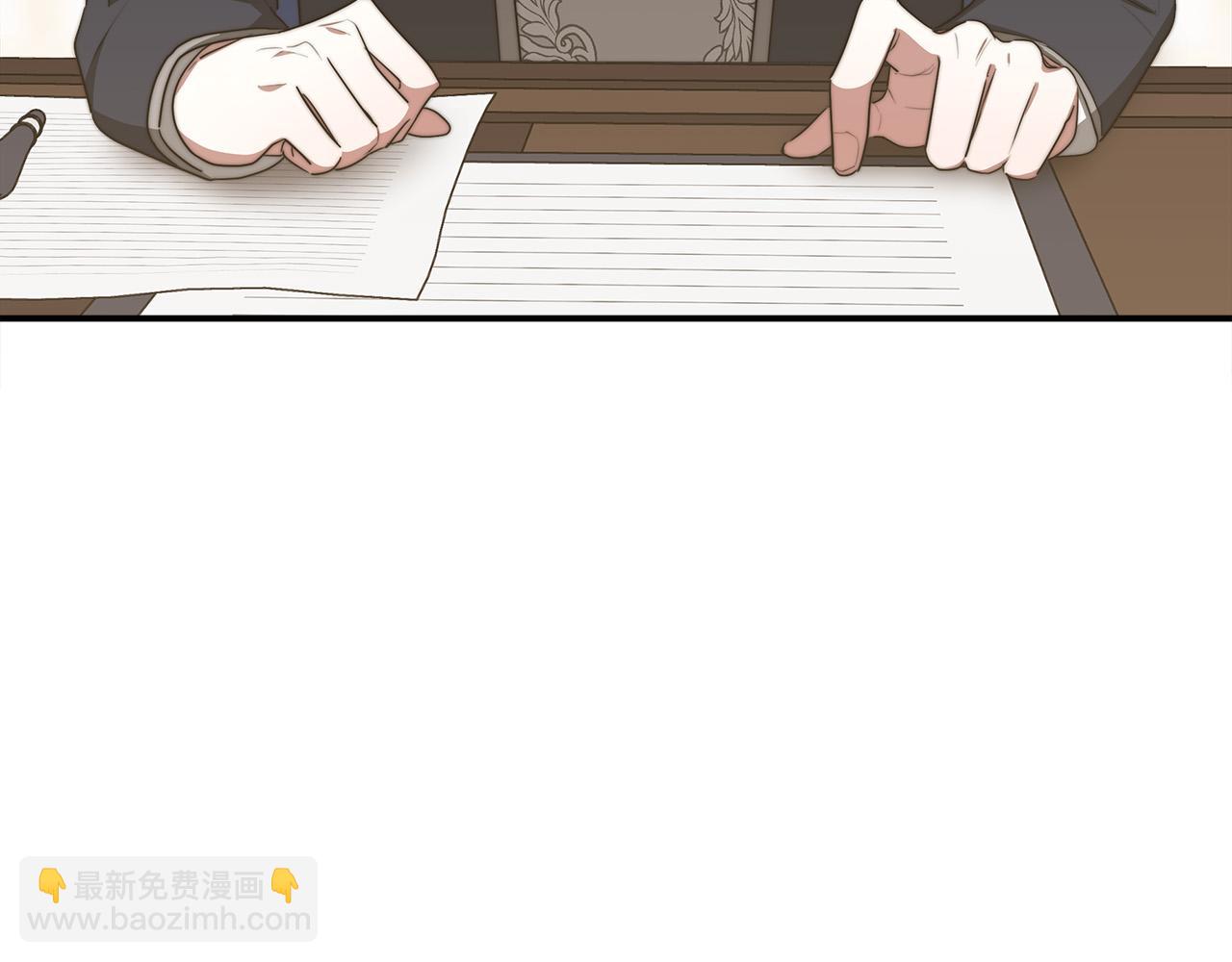 多餘的妻子 - 第46話 逮捕(2/5) - 4