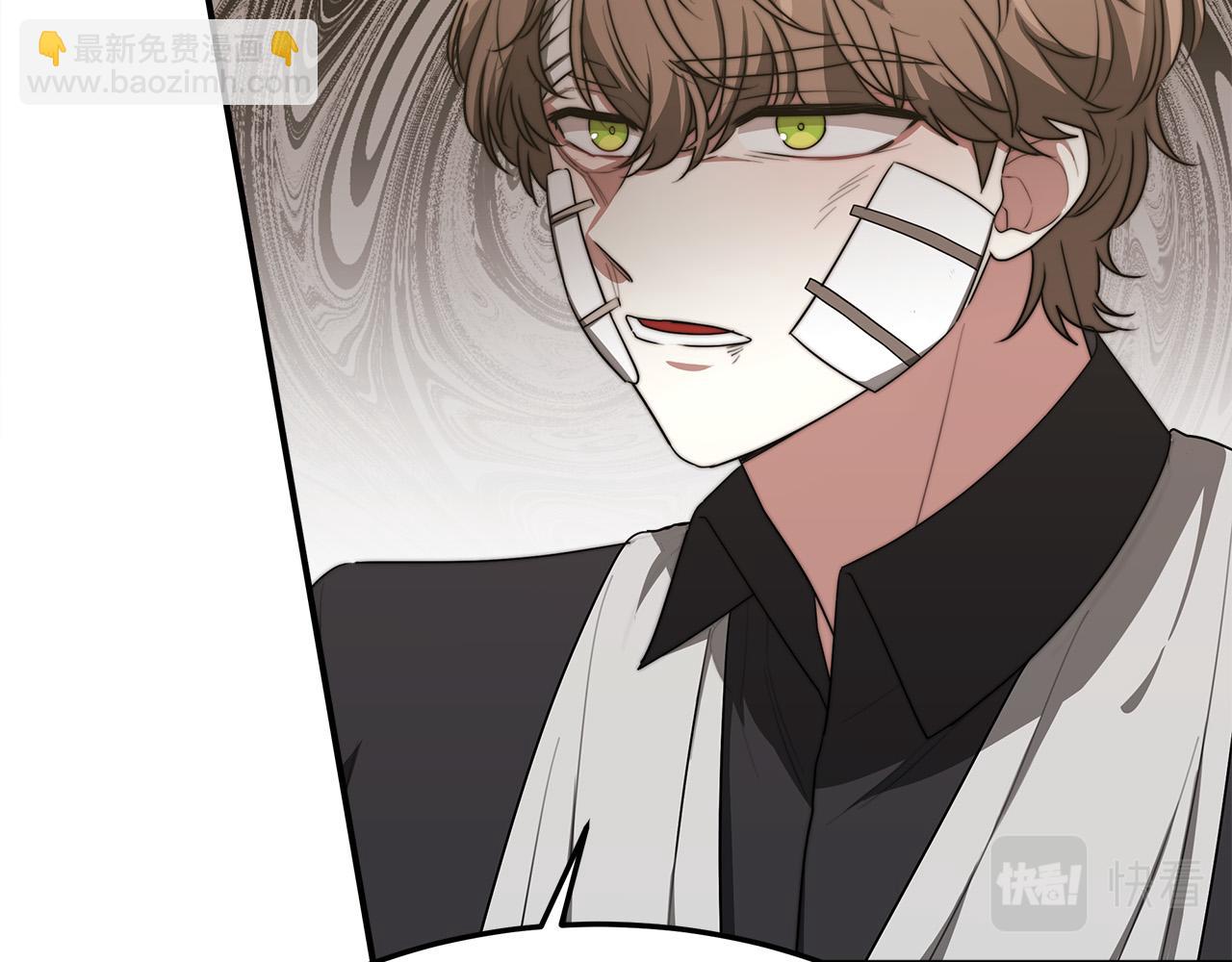 多餘的妻子 - 第46話 逮捕(2/5) - 6