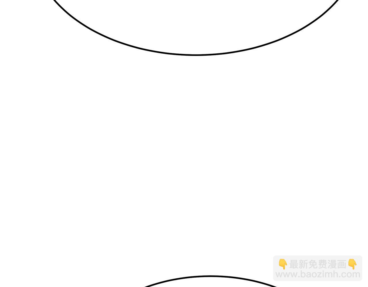 多餘的妻子 - 第46話 逮捕(2/5) - 4