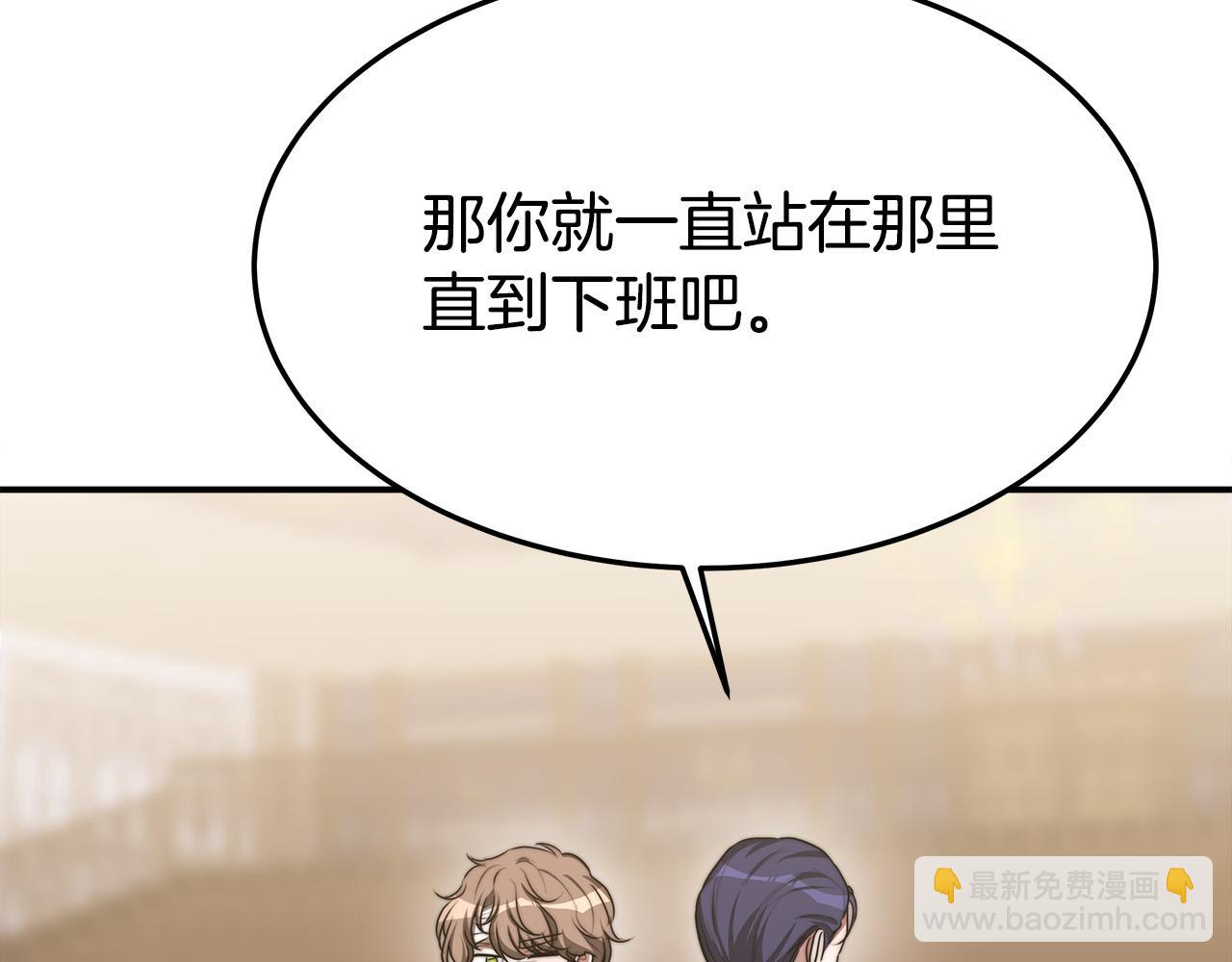 多餘的妻子 - 第46話 逮捕(2/5) - 5